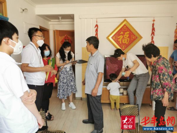 崂山六月童心飞扬 崂山区德馨困境儿童帮扶基金启动