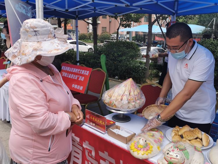 公益崂山区新时代文明实践“百场公益进社区”系列 公益市集走进北村新苑