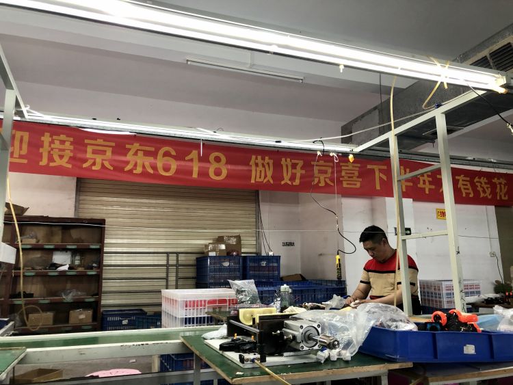 618博弈618：政府平台商家的全员“回血之战”