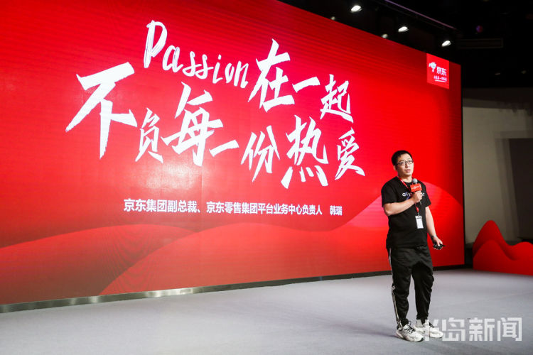 618半岛头版丨当618遇上邻居节