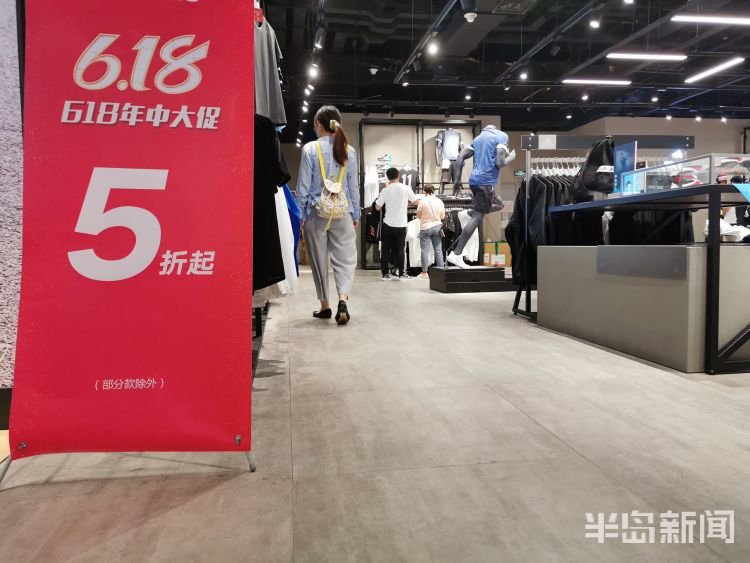 618半岛头版丨当618遇上邻居节