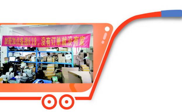 后疫情时代“618”：这场“回血之战”青岛商家志在必得