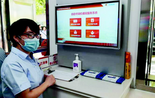 青岛洛阳路综合服务营业厅正式启用 燃气供热收费一“站”办好