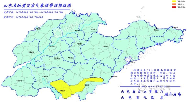 阴雨天送清凉 6月17日青岛阴有小雨市区最高温23℃