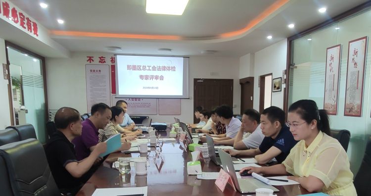 即墨即墨法院：“法律体检”为辖区企业提供免费法律体检