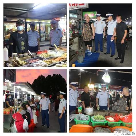 诸城消防全力护航“地摊经济”安全
