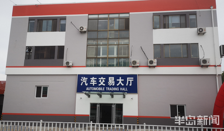 这三类青岛南昌路新增二手车交易市场 这三类车绝不隐瞒销售