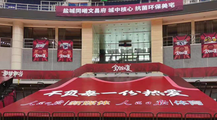 全力以“复” 青岛赛区为CBA回归做好准备