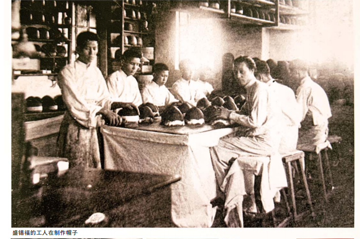 文脉胶东文脉之坐贾行商5：历久弥坚 刘锡三创办盛锡福