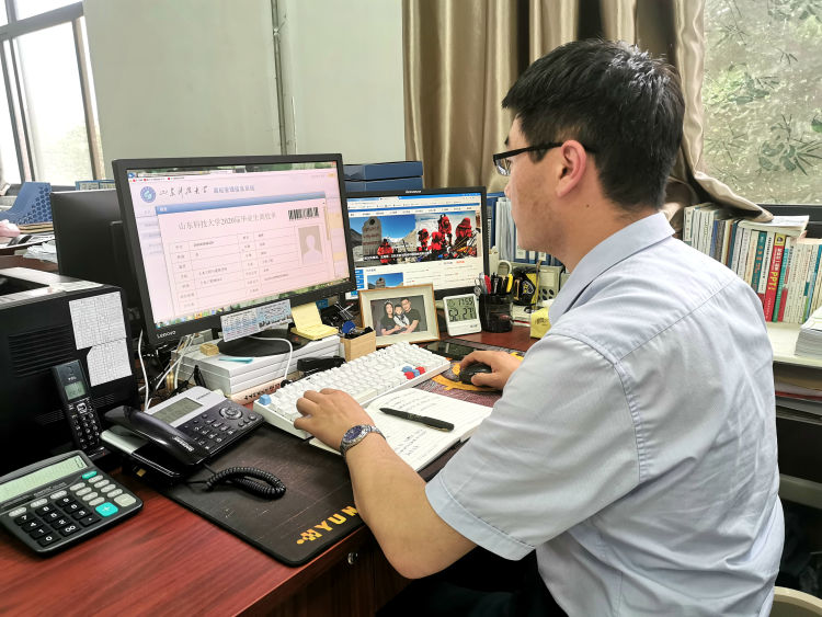 这所山东科技大学试水“云毕业” 学生“真轻松”