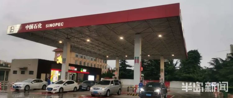 错峰青岛车主又能省钱了 错峰加油一大波优惠等着你