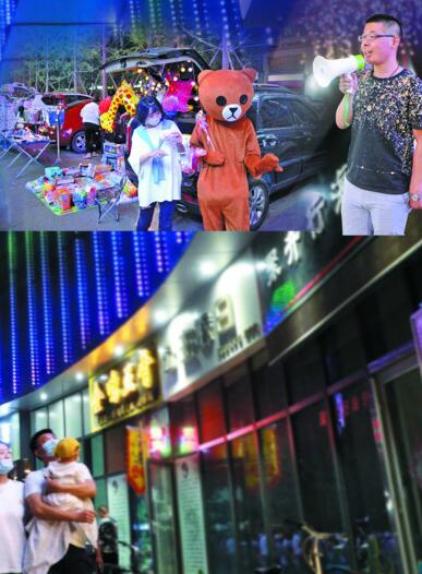 “烟火”的故事：城阳“后备厢夜市”打开夜经济新模式