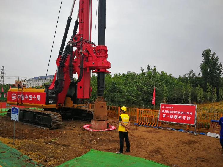 郑济高铁山东段第一桩开钻 通车后济南到郑州只需1.5小时