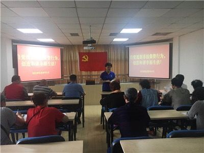 专题讲座市北区洛阳路街道举办防范非法集资专题讲座