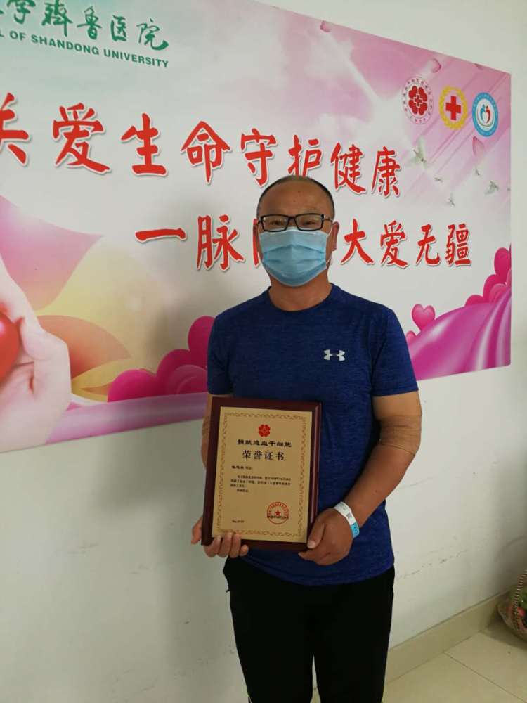 新闻追踪青岛市第92例 26路驾驶员崔恩良顺利完成造血干细胞捐献