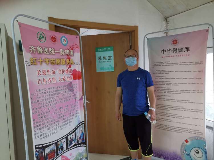 新闻追踪青岛市第92例 26路驾驶员崔恩良顺利完成造血干细胞捐献