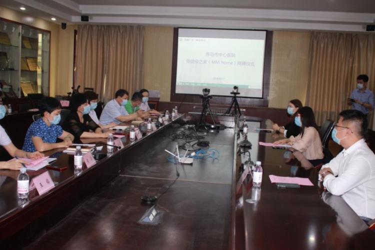 骨髓瘤多发性骨髓瘤之家项目落户青岛市中心医院