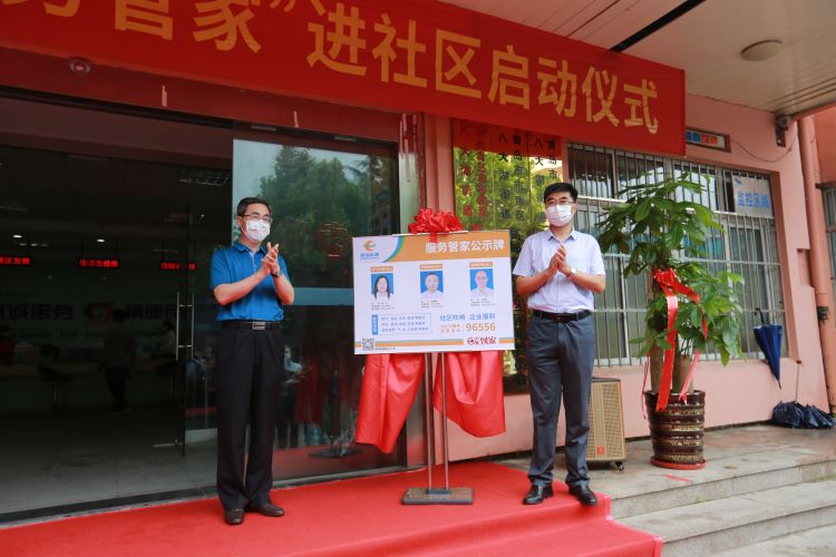 386青岛386个社区将配备能源服务管家 供气供热问题可未诉先办