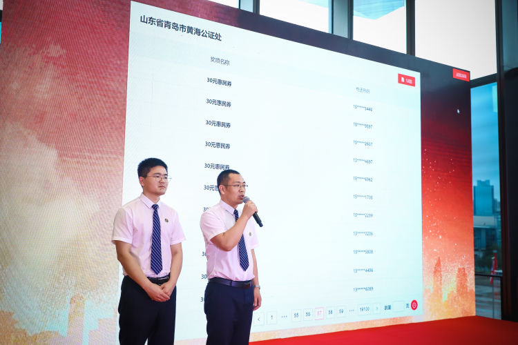 摇号青岛消费季全民摇号抽奖结果发布 共抽取大额惠民券21万张