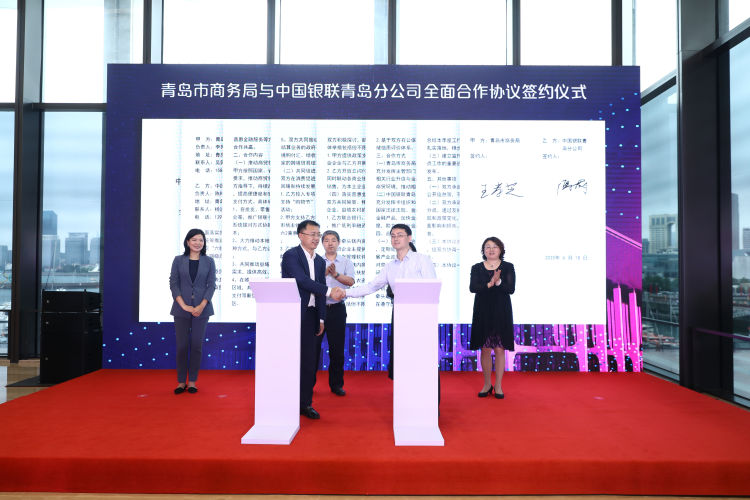 摇号青岛消费季全民摇号抽奖结果发布 共抽取大额惠民券21万张