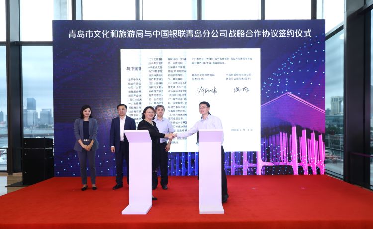 摇号青岛消费季全民摇号抽奖结果发布 共抽取大额惠民券21万张