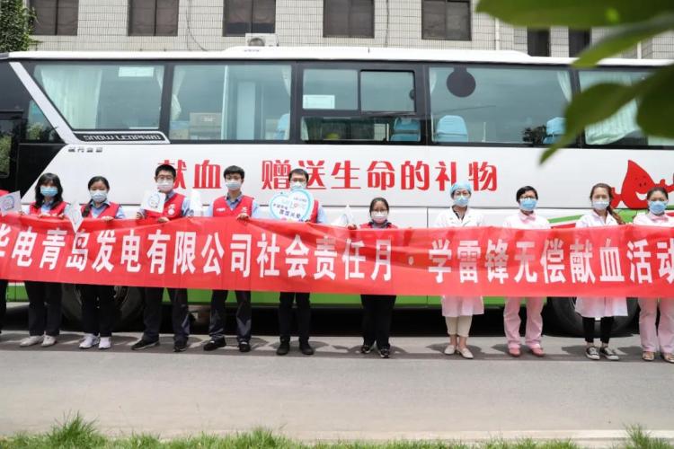 无偿献血赞！青岛这家爱心单位连续24年开展无偿献血活动