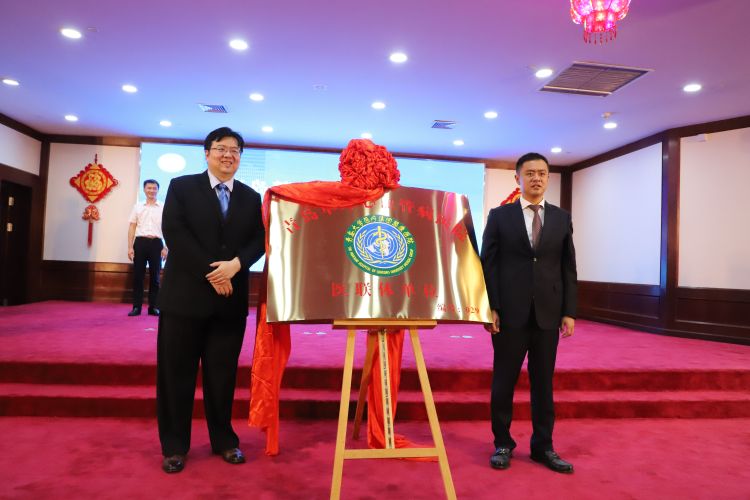 慧康青岛阜外心血管病医院专家工作室在青岛大学医疗集团慧康医院正式揭牌成立