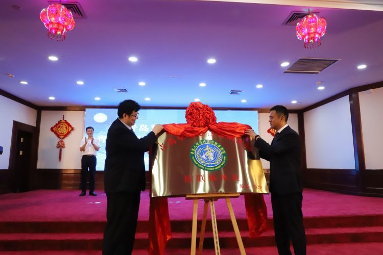 慧康青岛阜外心血管病医院专家工作室在青岛大学医疗集团慧康医院正式揭牌成立