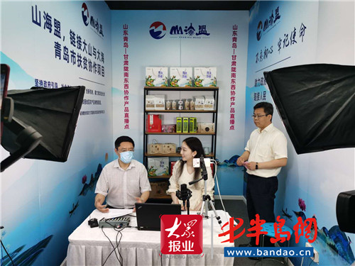 市北区打造北方在线经济新消费发展高地