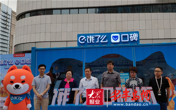 市北区打造北方在线经济新消费发展高地