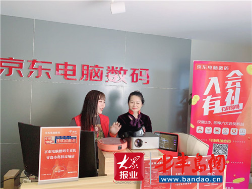 市北区打造北方在线经济新消费发展高地