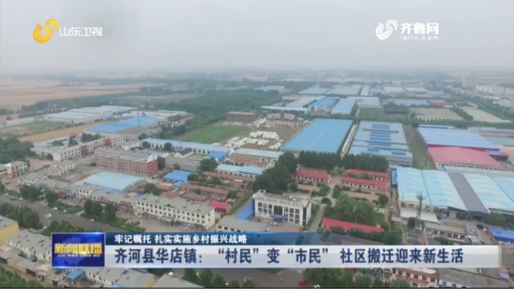 宿迁晓店镇的gdp算在哪个区_宿迁区位图(3)