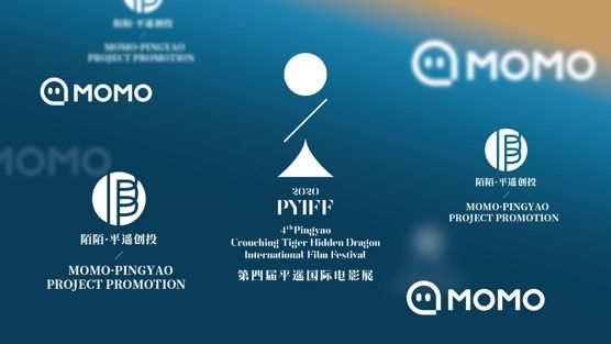 「平遥」平遥电影节如期举行“平遥创投”项目征集开启啦!现金奖励总计78万