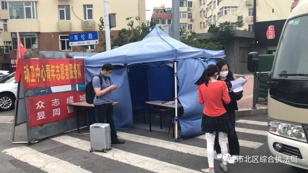 市北区守一线、护安全、保市容 市北区综合行政执法局这样做