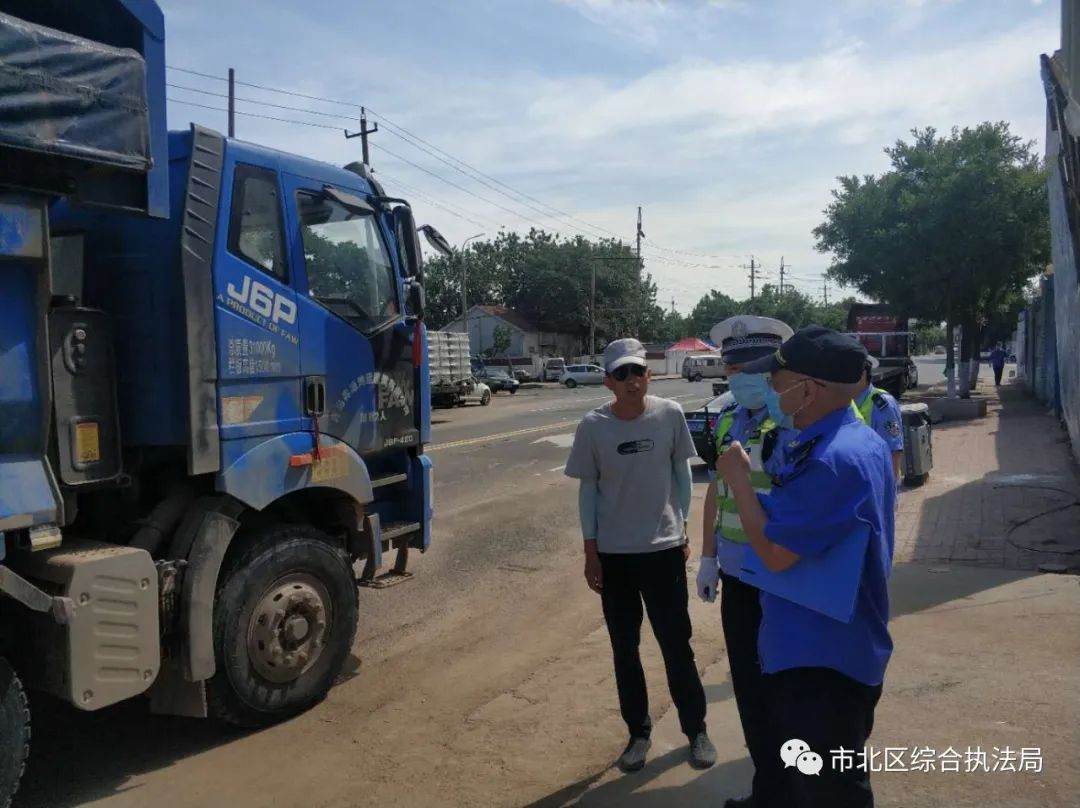 市北区守一线、护安全、保市容 市北区综合行政执法局这样做