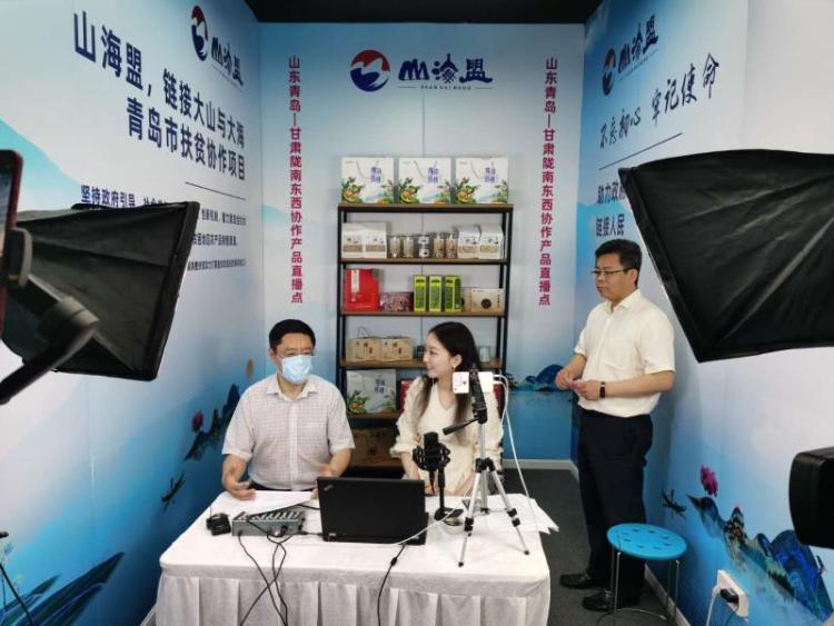 5353个直播间现场带货 市北区打造北方在线经济新消费发展高地