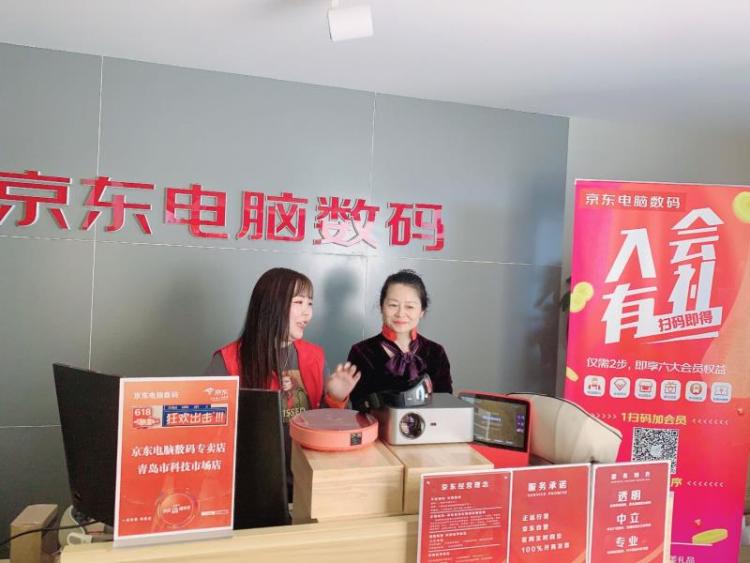 5353个直播间现场带货 市北区打造北方在线经济新消费发展高地