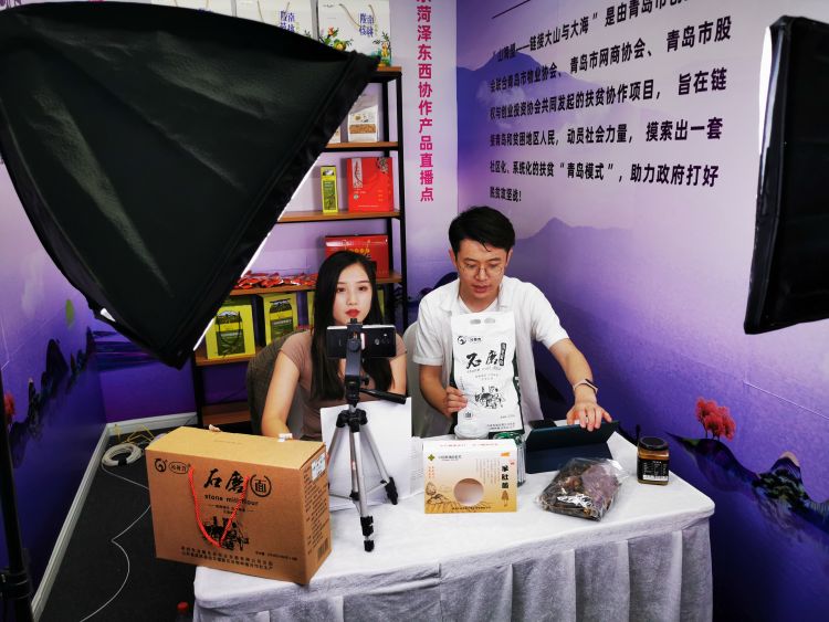 5353个直播间现场带货 市北区打造北方在线经济新消费发展高地