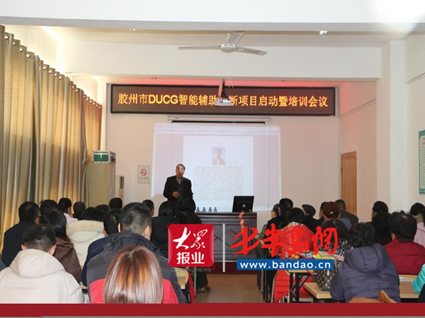 胶州胶州深耕“互联网+”技术“智慧健康”提档升级