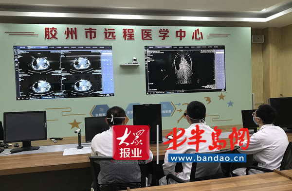 胶州胶州：双向转诊平台接通运营，让群众就医更便利