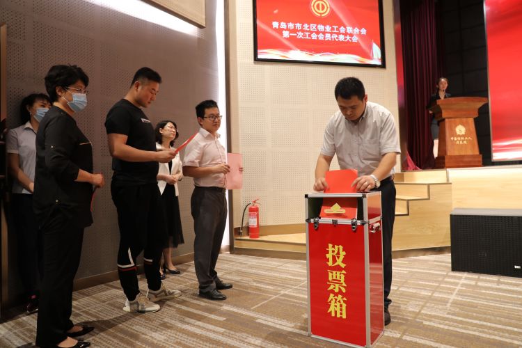 娘家人推进物业管理有序发展 市北区物业工会联合会和调解委员会成立