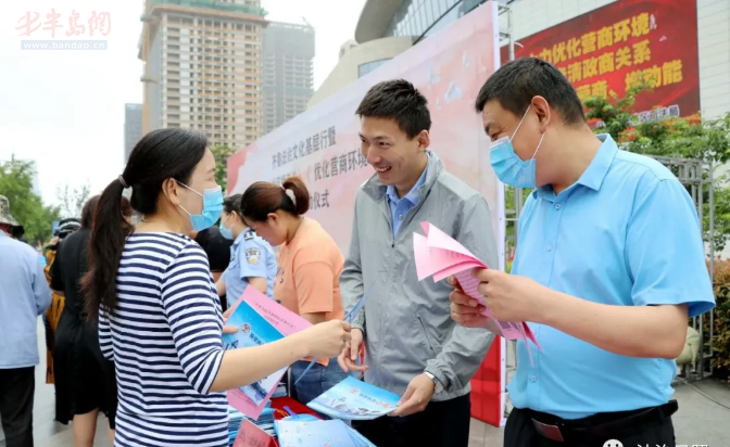 日照市开展《民法典》等法律法规集中宣传活动