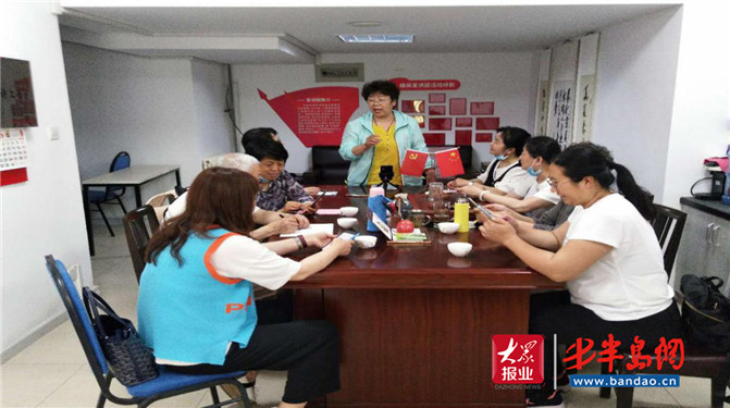 百姓故事我来讲 市北区宁夏路街道组织宣讲骨干培训活动