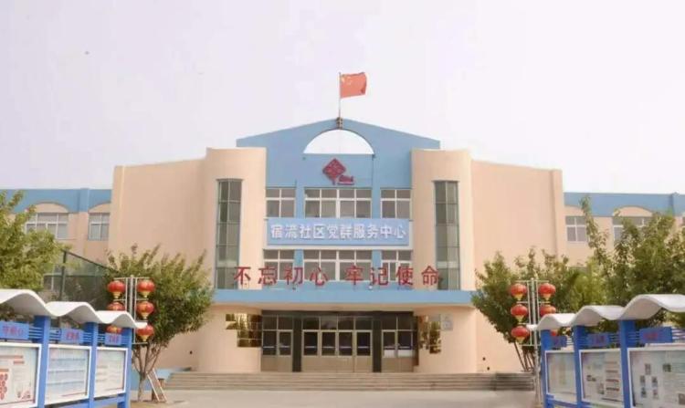 宿流城阳红岛街道宿流社区：让文化滋润人心 构建新时代文明实践“乐活家园”