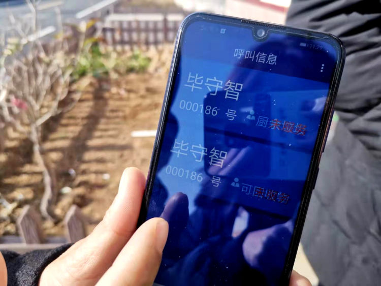 新风尚青岛西海岸新区推广新模式引领垃圾分类新风尚