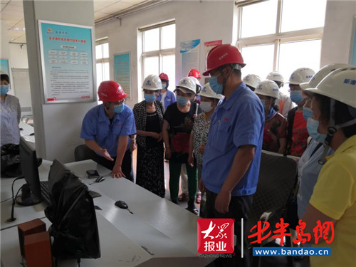 青岛能源集团开展“凝心聚力 共筑防线”主题企业开放日活动