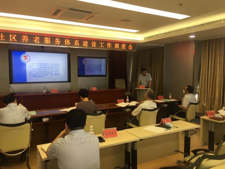 200崂山投200万打造5处街道级居家社区养老中心