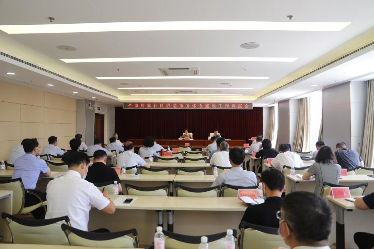 200崂山投200万打造5处街道级居家社区养老中心