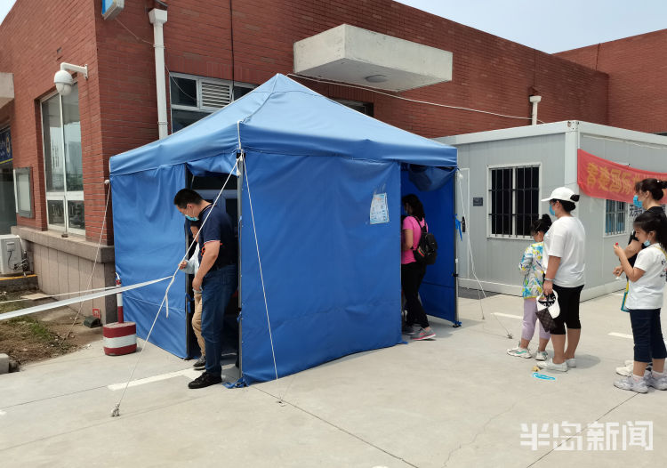 复课崂山区社区卫生服务中心为准备复课的学生核算检测