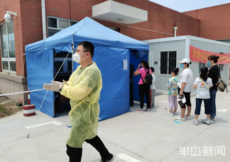 复课崂山区社区卫生服务中心为准备复课的学生核算检测